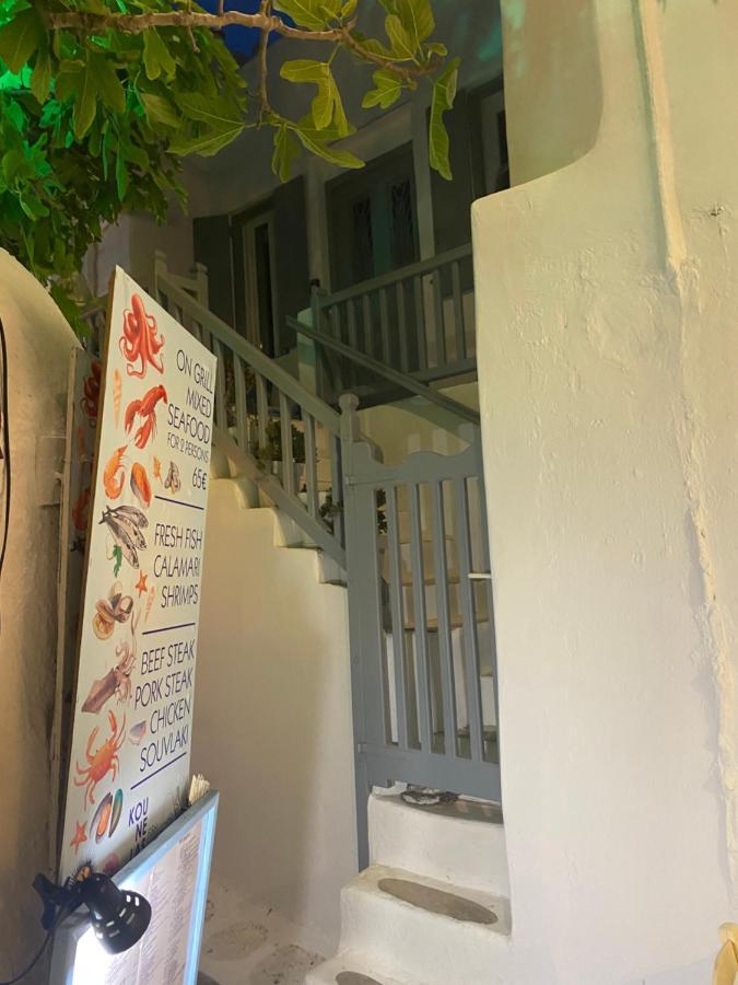 Budget Downtown Apartment- Harma I * Mykonos Town